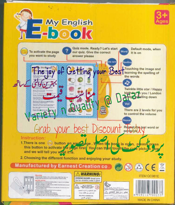 Learning Toys - Study Book Intellectual Learning English E-Book for Kids